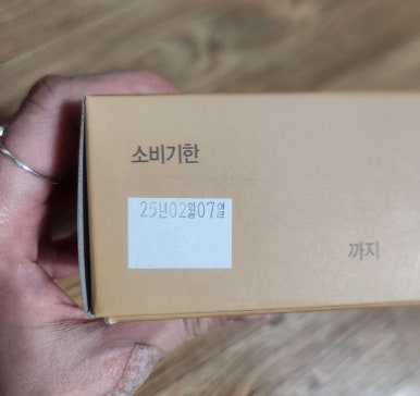 단석가 찰보리빵(건천점) 이미지