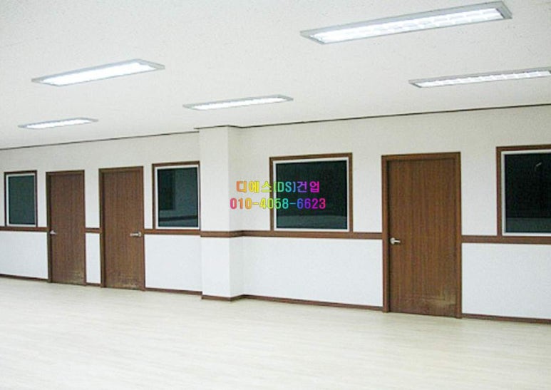 디에스안전 이미지