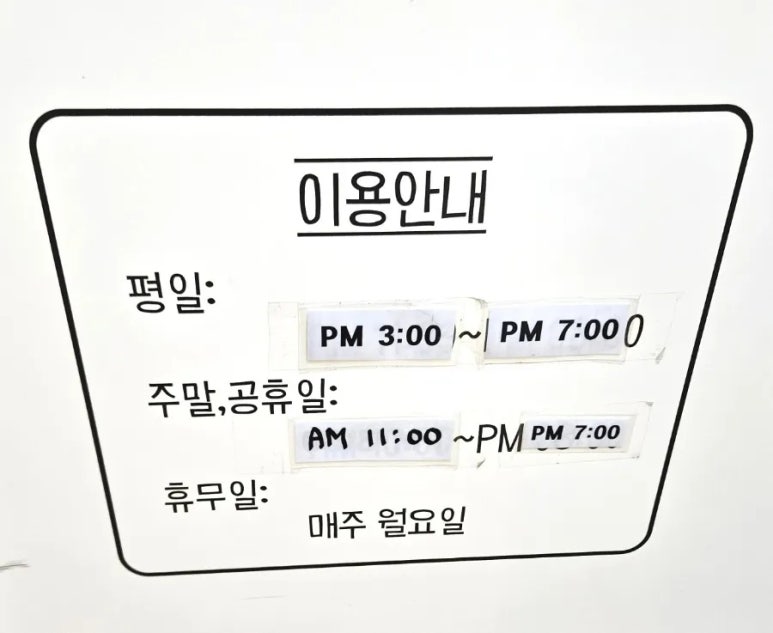 일루일루 키즈카페 이미지