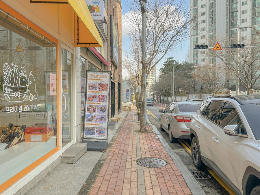 후르츠픽 이미지