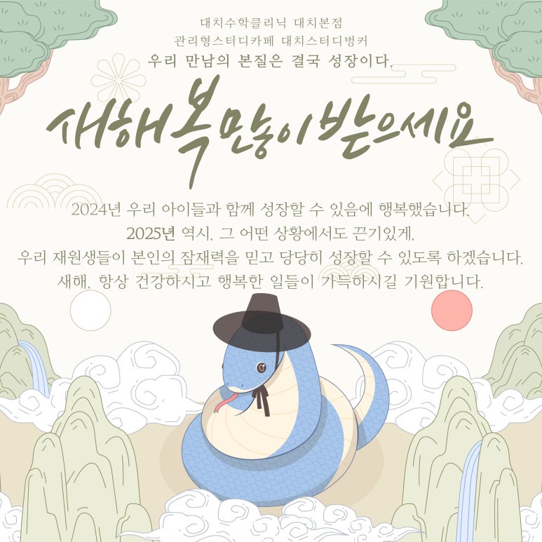 대치스터디벙커 이미지
