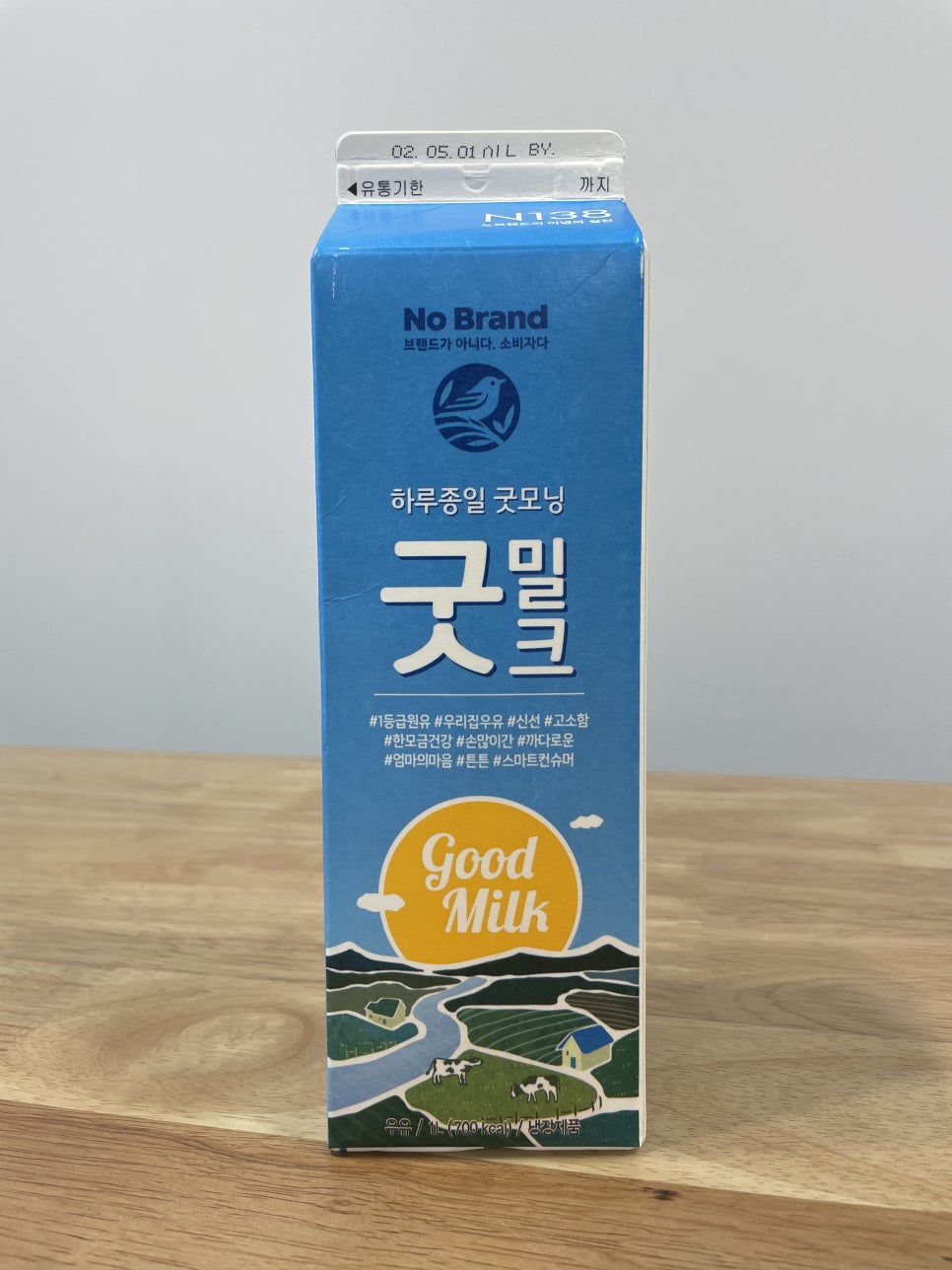 (주)굿하루 이미지