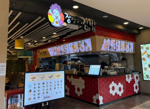 장상궁김밥 이미지