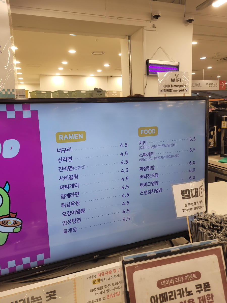 몬스터키즈 이미지
