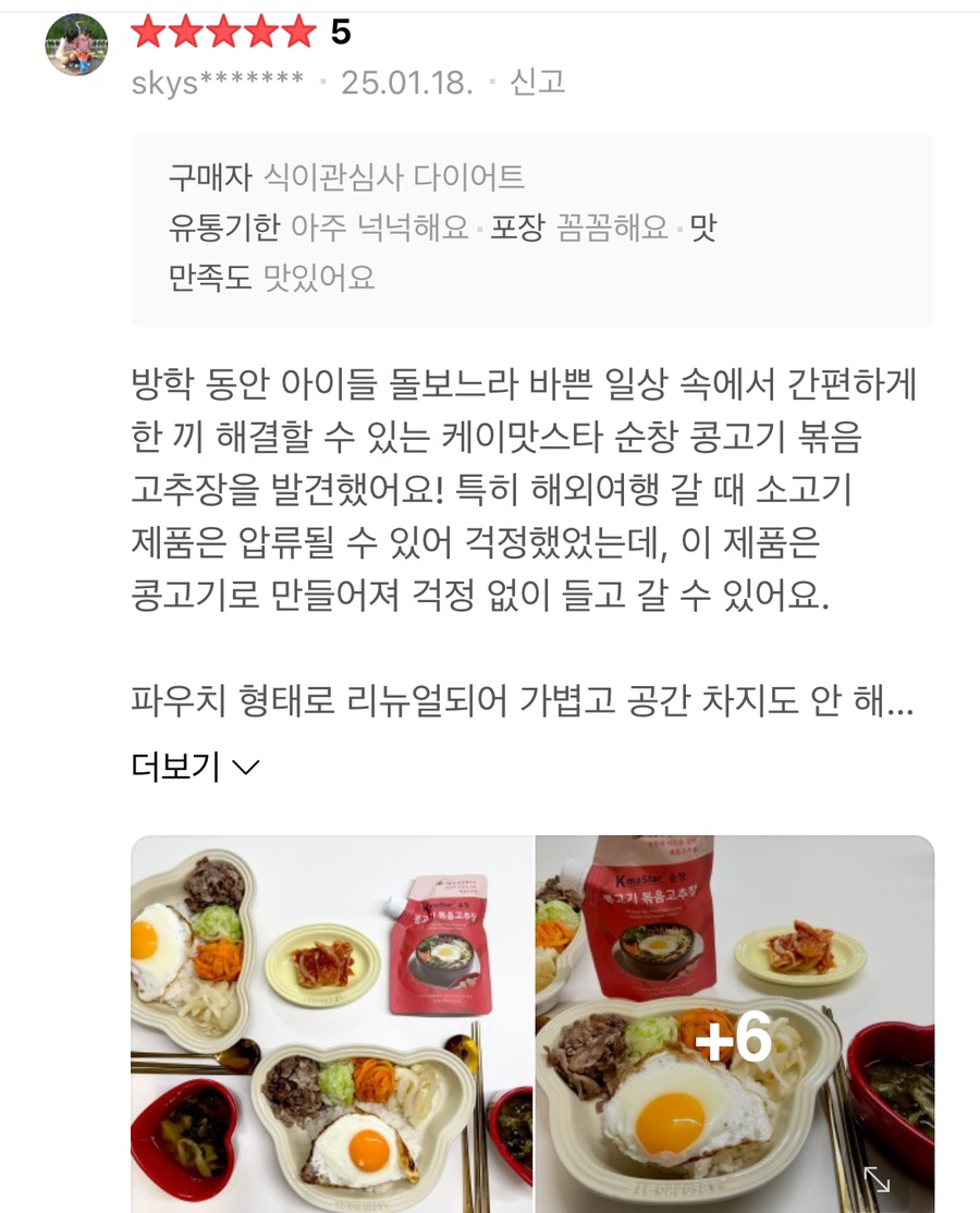 케이맛스타 이미지