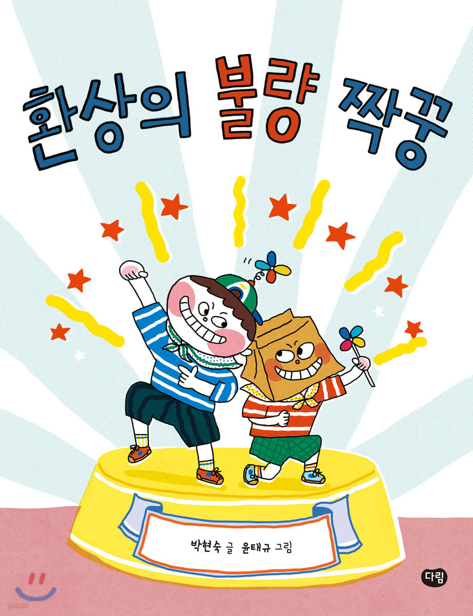 뜰안채 이미지