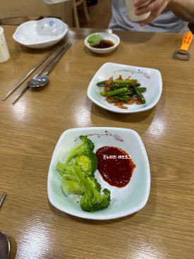미선네아구찜 이미지
