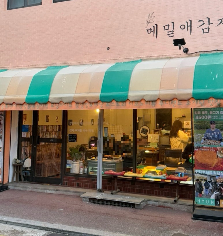 메밀애감자중앙 이미지