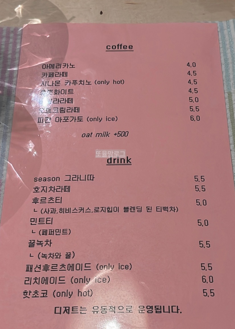 보흔바 이미지