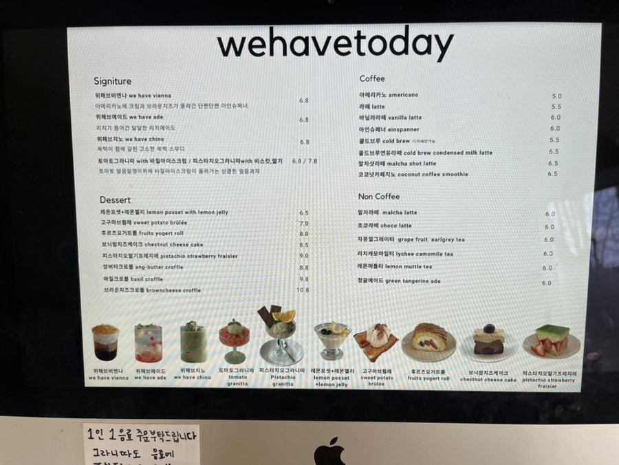 카페위 이미지