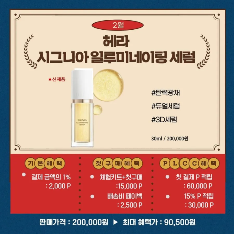 베스트아모레 이미지