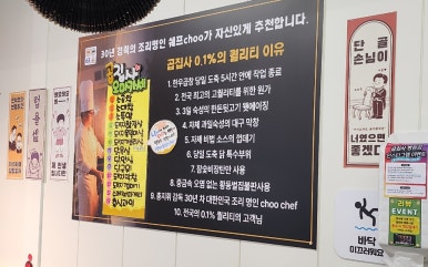 집요한사람들 이미지