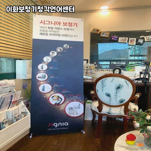 이화보청기청각언어센터 이미지