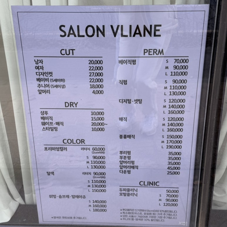 살롱브리앙 이미지