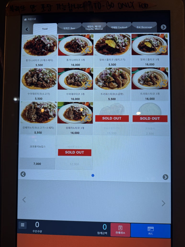 마토미 이미지