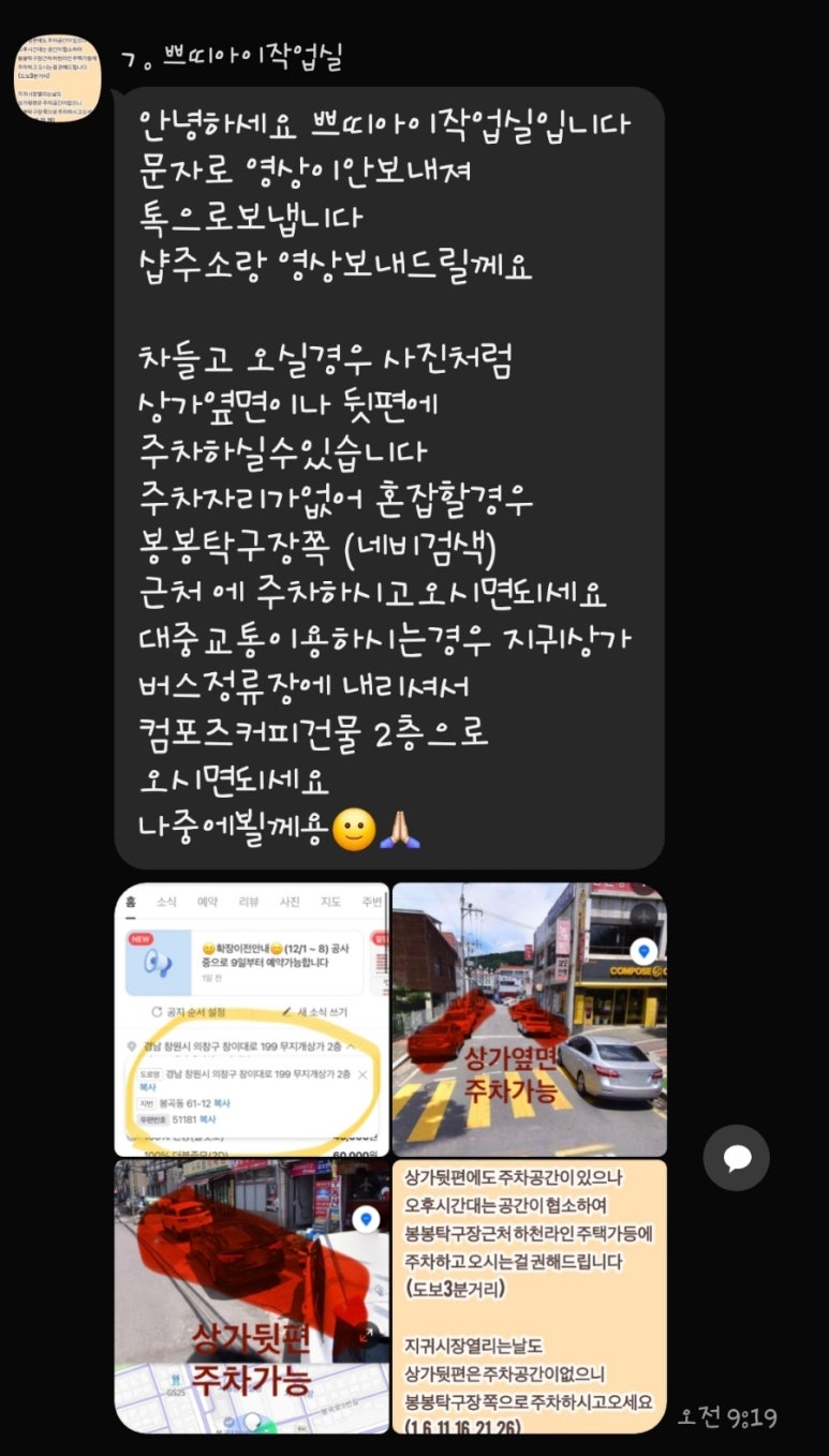 쁘띠아이작업실 이미지