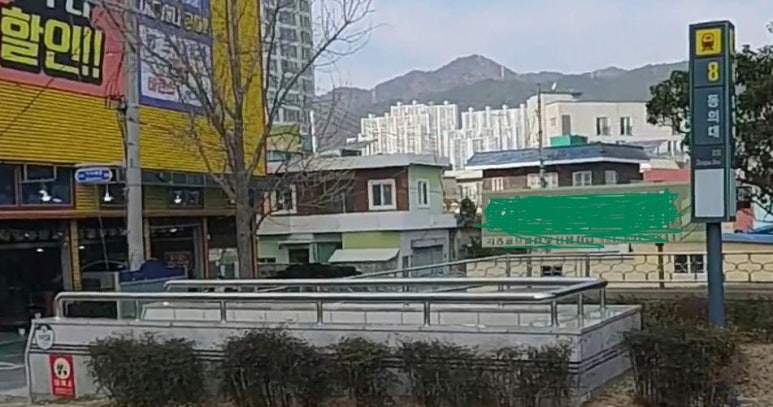 국공립성모어린이집 이미지