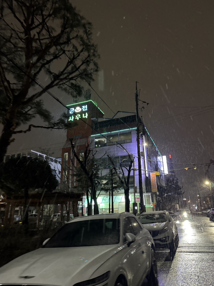 궁전상회 이미지