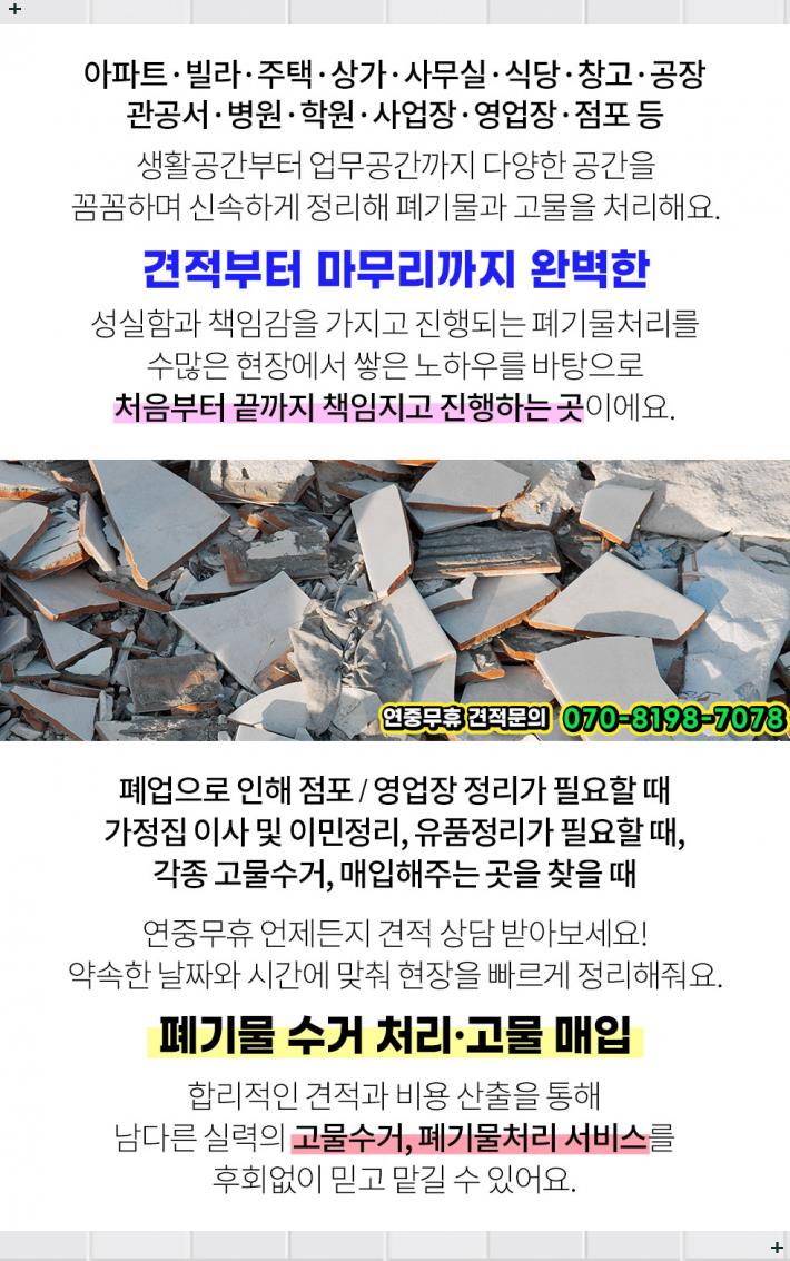 금성LPG충전소 이미지