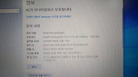 동남컴퓨터 이미지