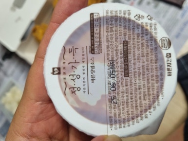 바른치킨 수원권선점 이미지