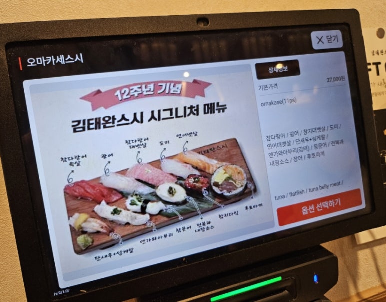 김태완스시대치 이미지