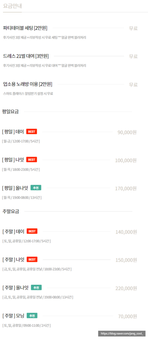 비유어페이보릿 이미지