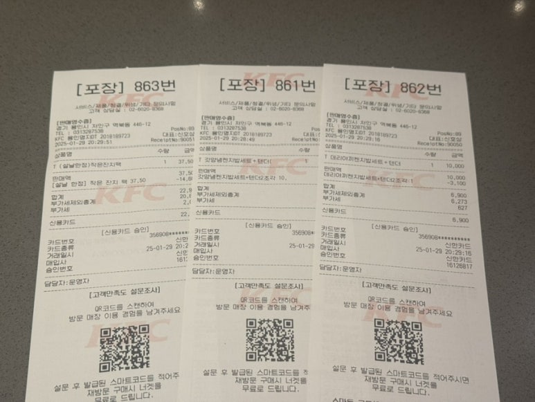 KFC용인명지DT 이미지