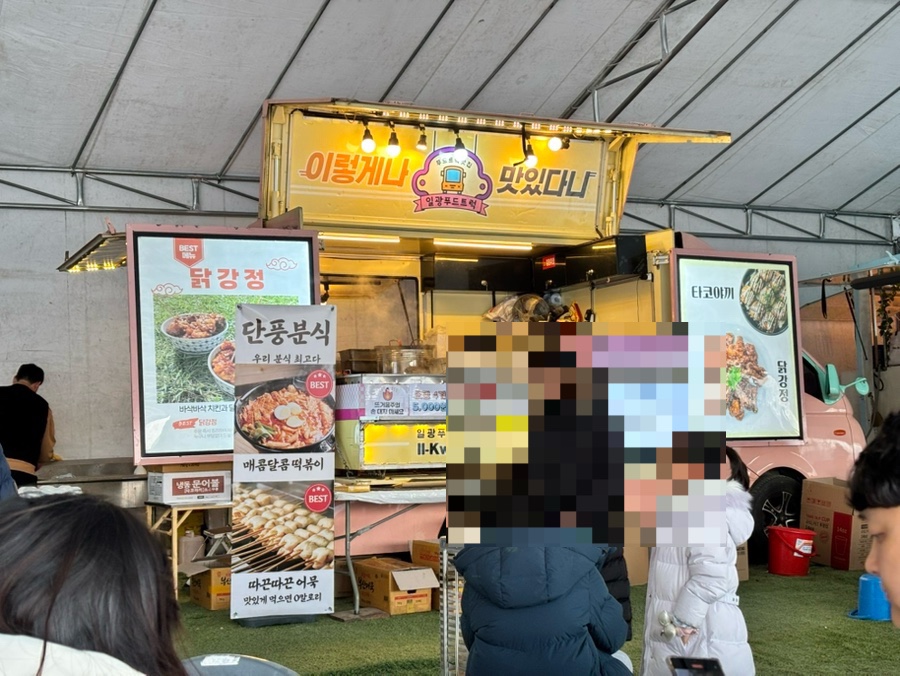 수피아매점 이미지