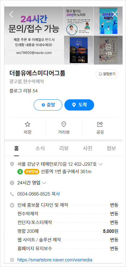 에스미디어 이미지