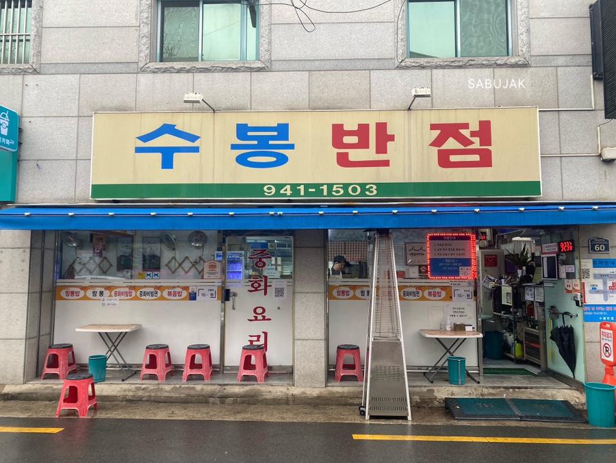 이오이오반점 이미지