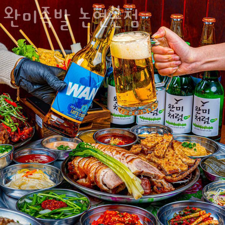 완미족발서울 이미지