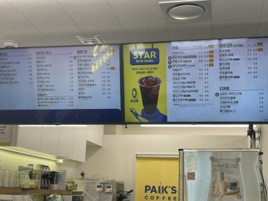 부곡다방 이미지