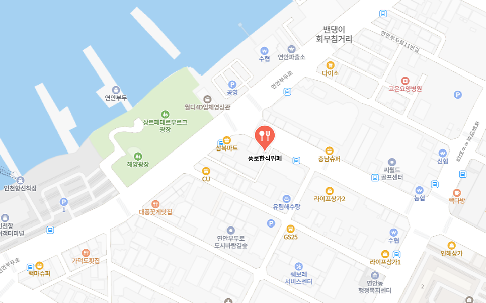 연안한식뷔페 이미지