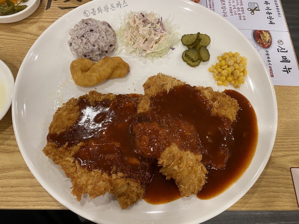 금화왕돈까스 이미지