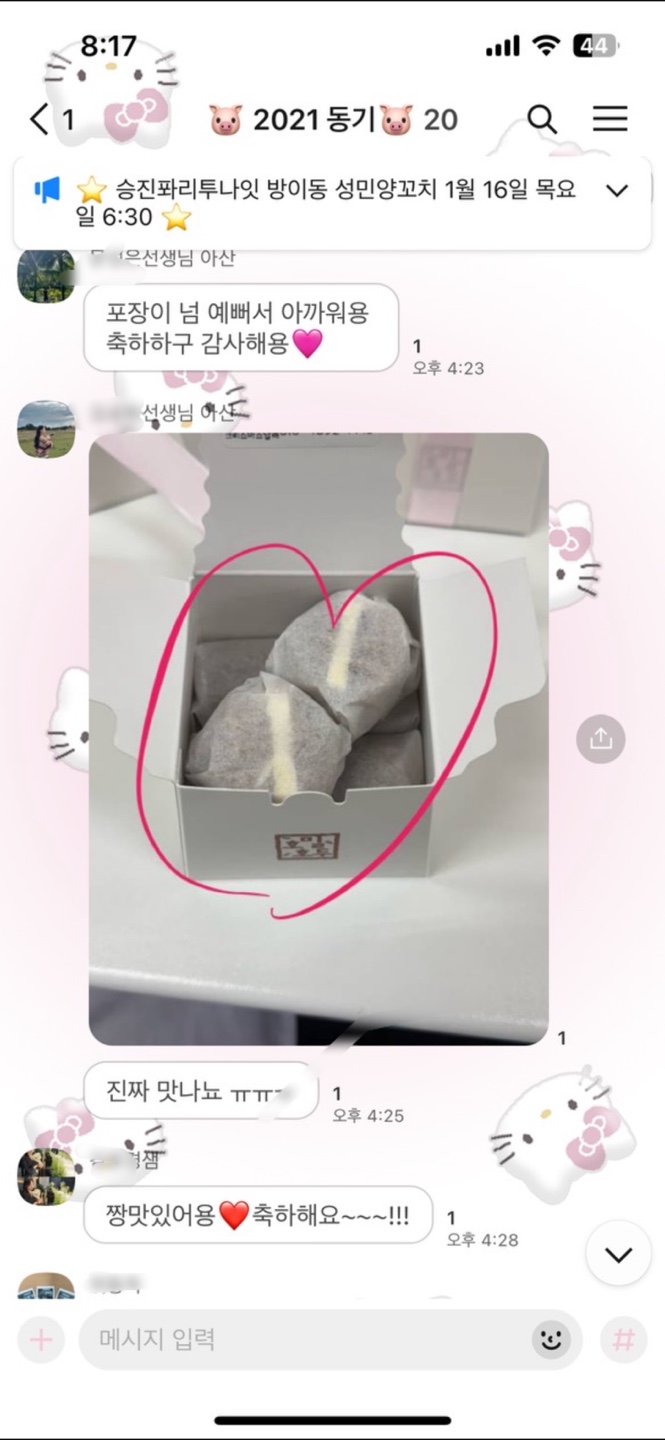 카페너틀리호밀호두루원시티점 이미지