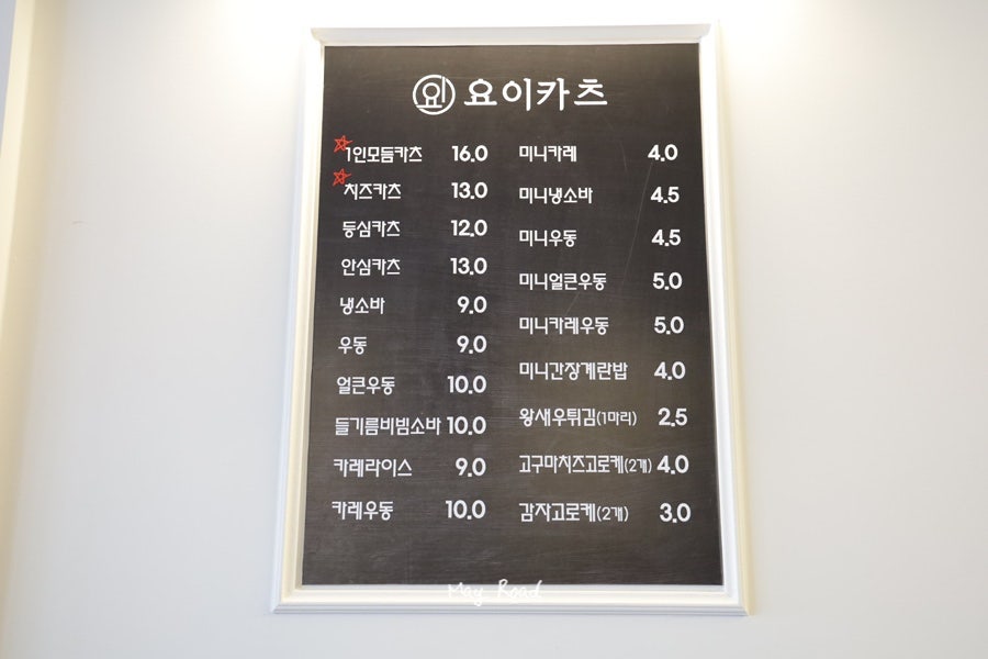 요이카츠 이미지