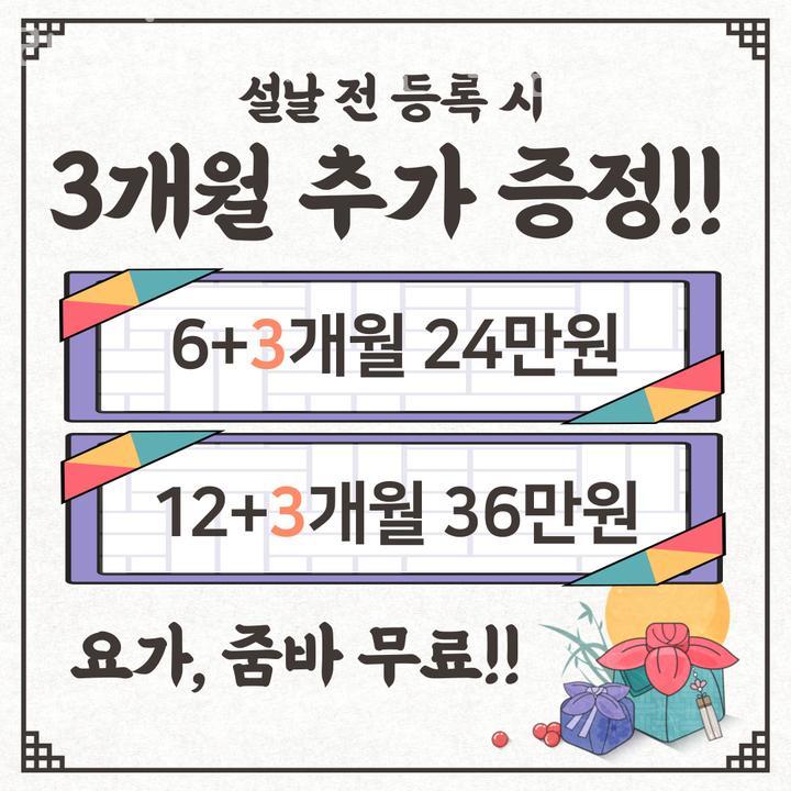 랩스대전 이미지