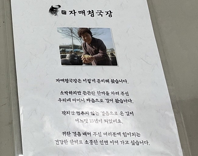 수수한끼 이미지