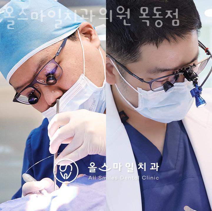 올스마일치과의원 이미지