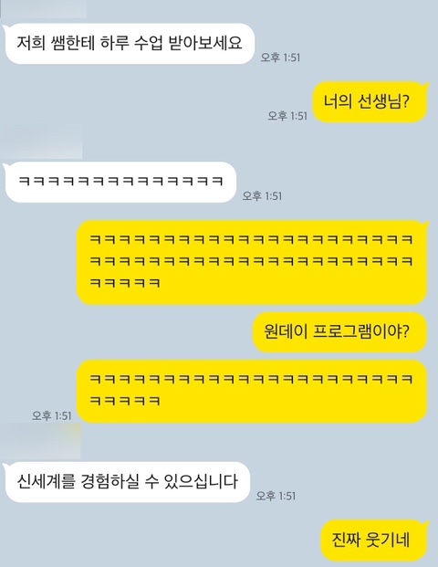 저항운동연구소 이미지