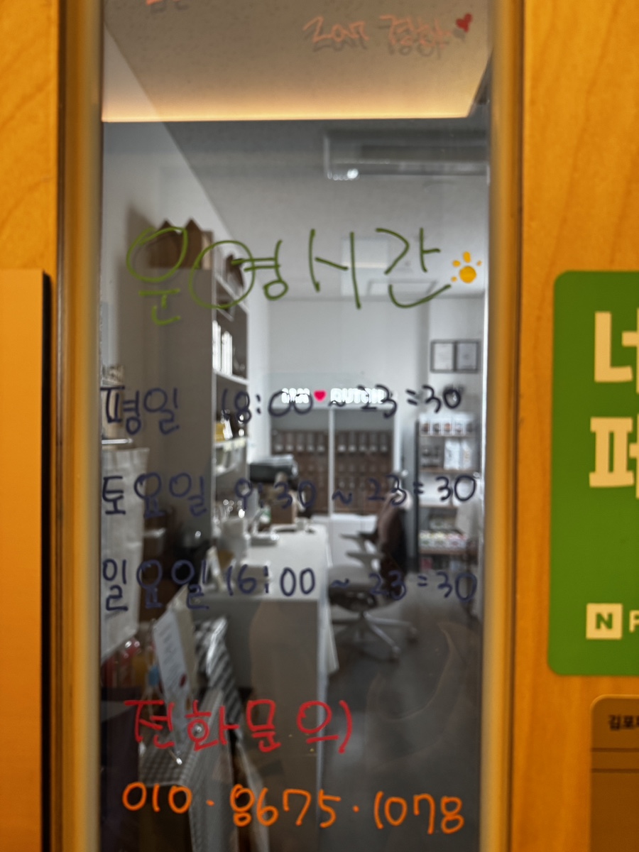 이안더치 이미지