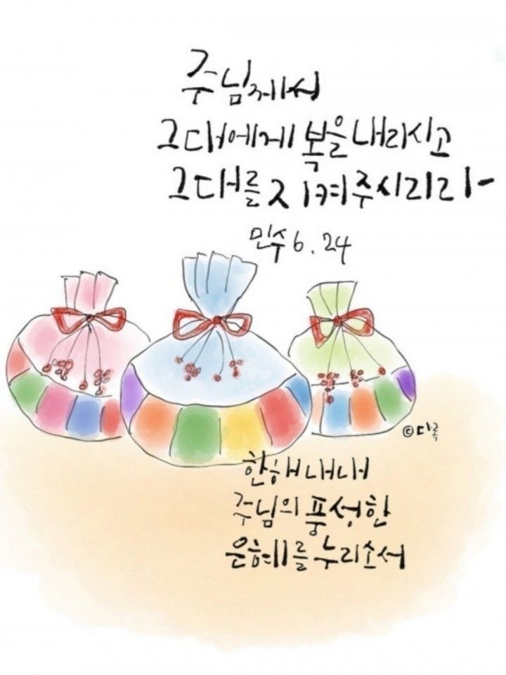 아네스 이미지