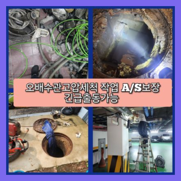 우성ENG 이미지