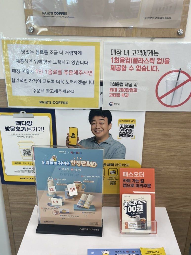 부곡다방 이미지