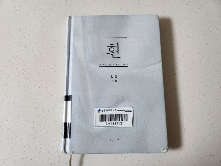 소금강의달 이미지