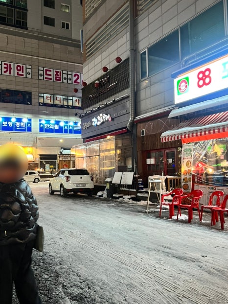 금별맥주 용인보정점 이미지