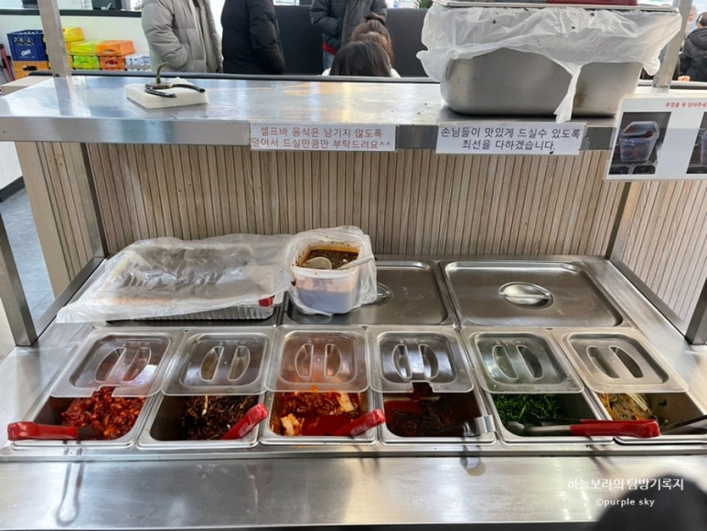 완뚝순두부 이미지