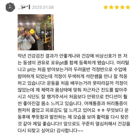 포유피티스튜디오 이미지