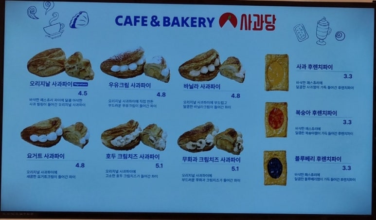 예산예당호주유소(평택방향) 이미지